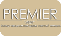 гостиница Premier Hotel в Измаиле