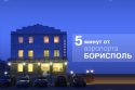 гостиница Корона в Борисполе, Киев