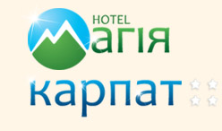 Отель Магия Карпат в Буковеле - отдых и оздоровление в Карпатах