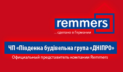 Південна будівельна група Дніпро - полный цикл строительства в Херсоне