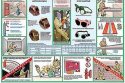 Издания по охране труда