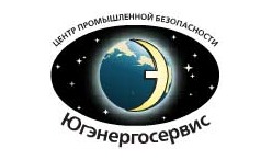 Тепловизоры от центра промышленной безопасности Югэнергосервис