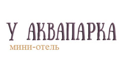 Мини-отель У Аквапарка в Прибрежном - отдых у моря с детьми