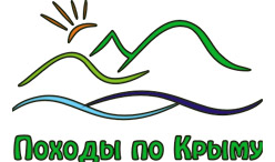 Портал Горы-Море - туры активного отдыха в горах Крыма