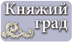 Вилла Княжий град для комфортного отдыха в Гаспре, Ялта